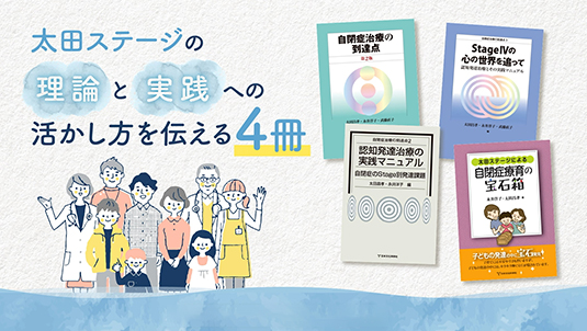 心理検査の専門出版社 日本文化科学社